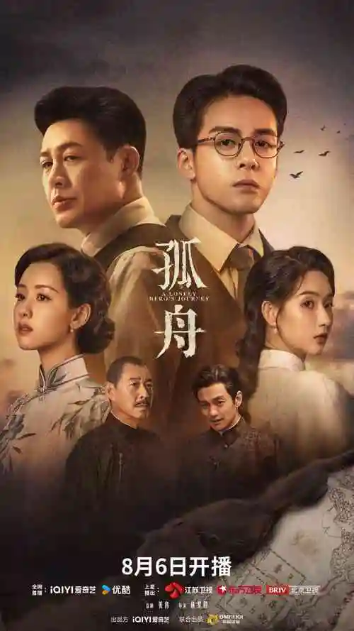 雾港来信 热播电视剧全集手机免费在线观看
