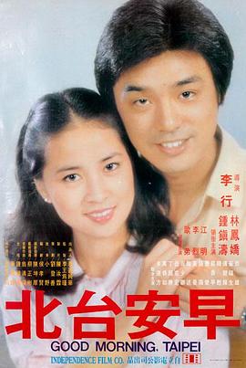 沙丘以北 高清电影免费在线观看