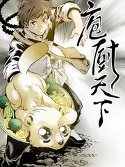 推理的午后 推理真人秀在线看